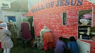 WALL OF JESUS