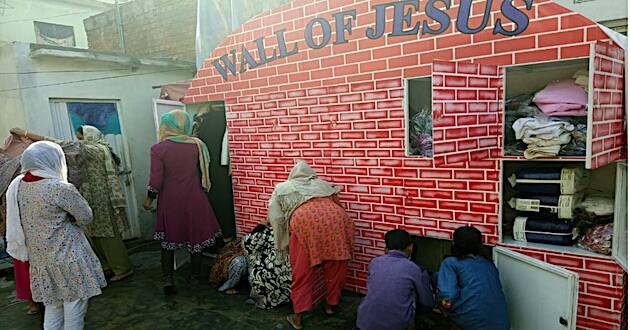 WALL OF JESUS